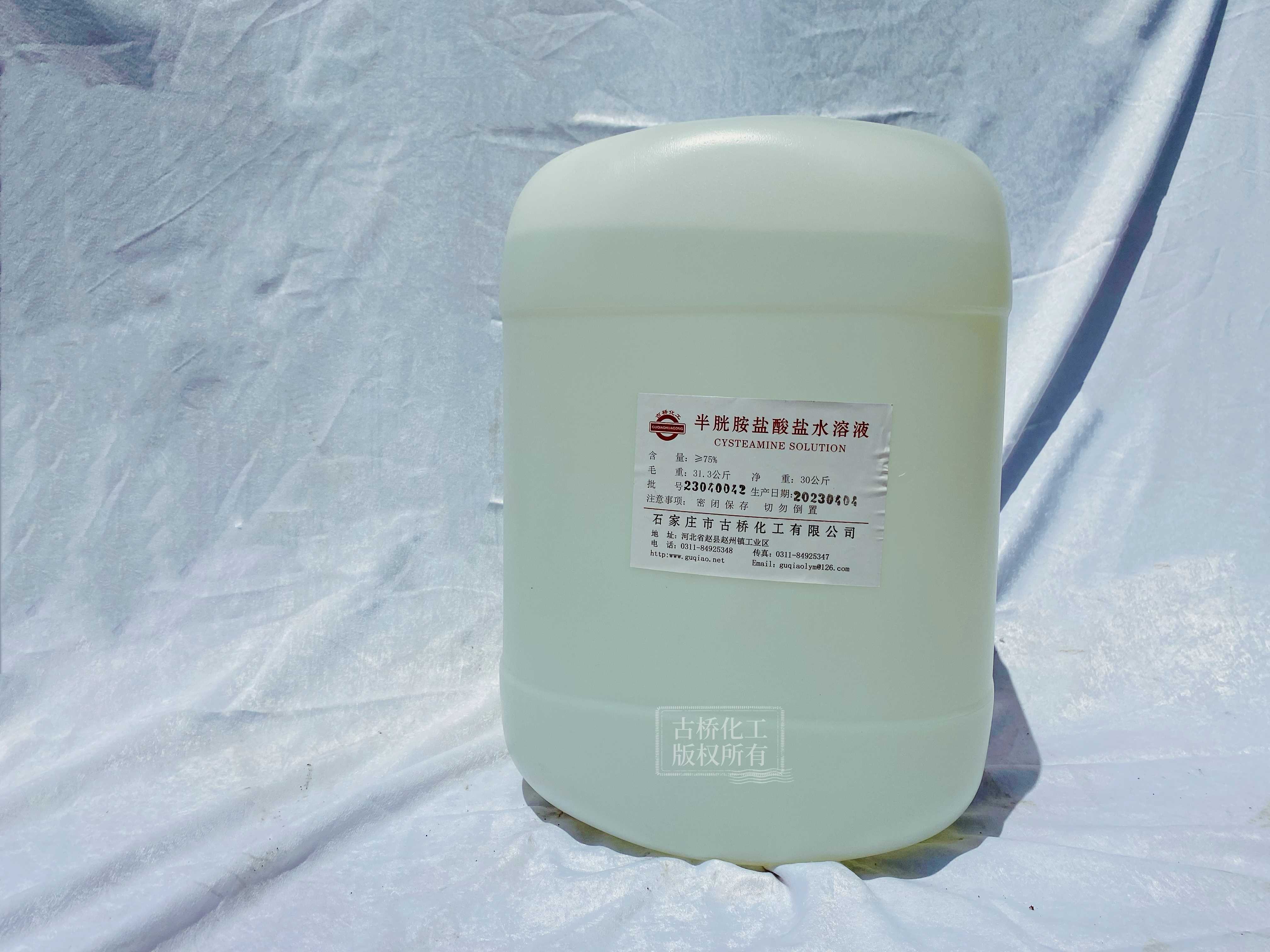 半胱胺鹽酸鹽水溶液用途有哪些？